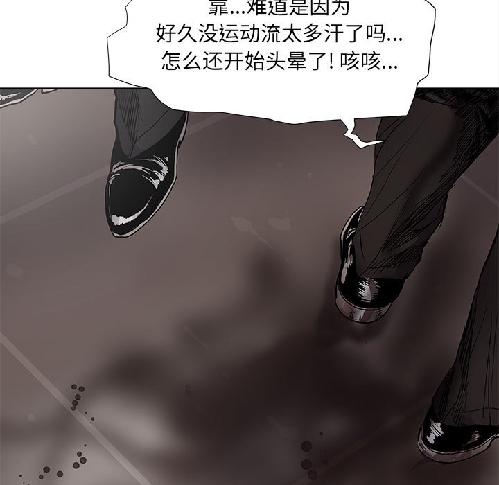 第60话 蔚蓝世界38