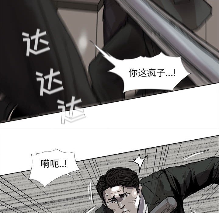 第60话 蔚蓝世界43
