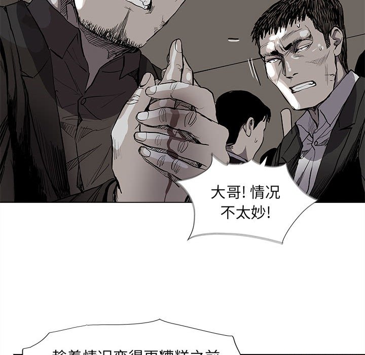 第60话 蔚蓝世界53