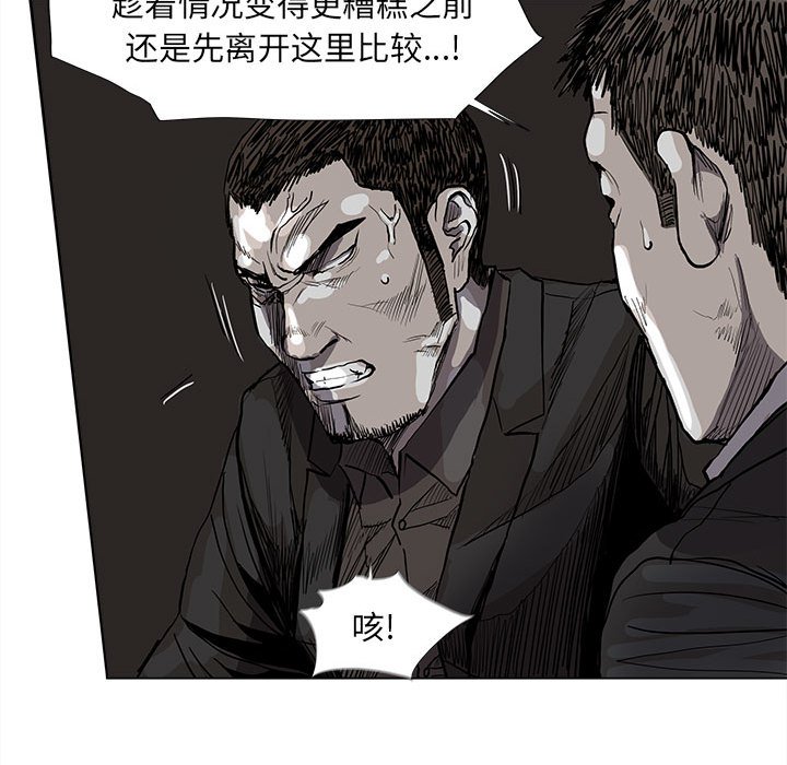 第60话 蔚蓝世界54