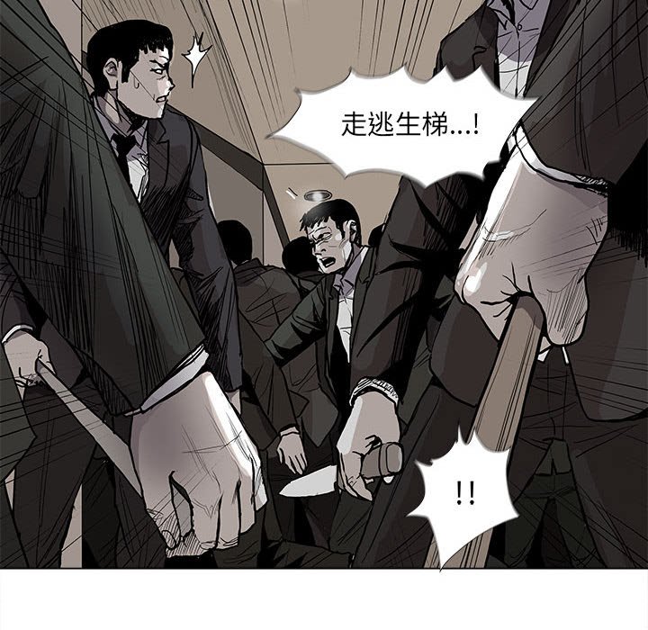 第60话 蔚蓝世界57