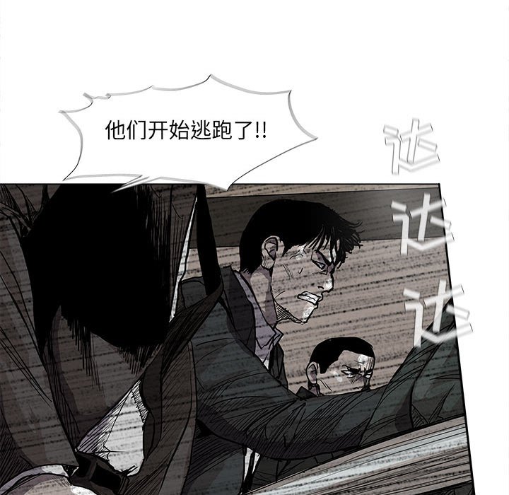第60话 蔚蓝世界58