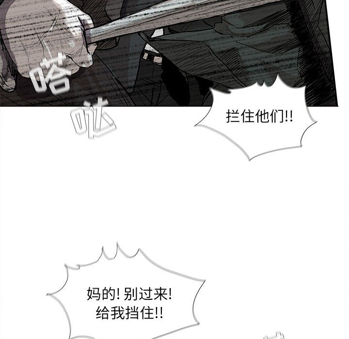 第60话 蔚蓝世界59