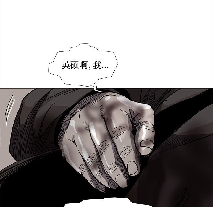 第60话 蔚蓝世界71