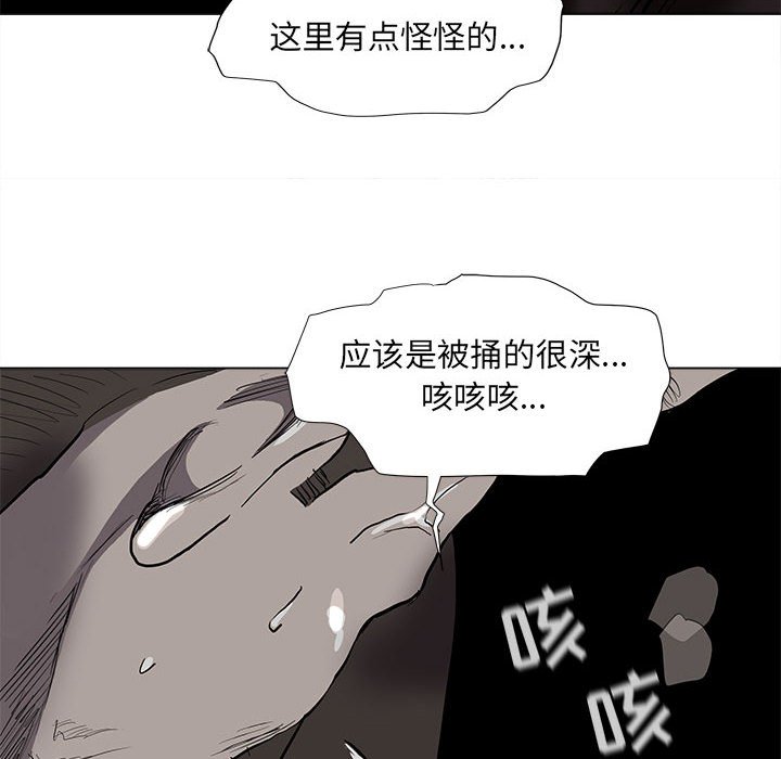 第60话 蔚蓝世界72