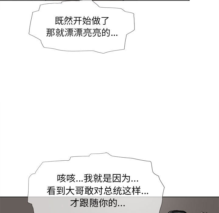第60话 蔚蓝世界77