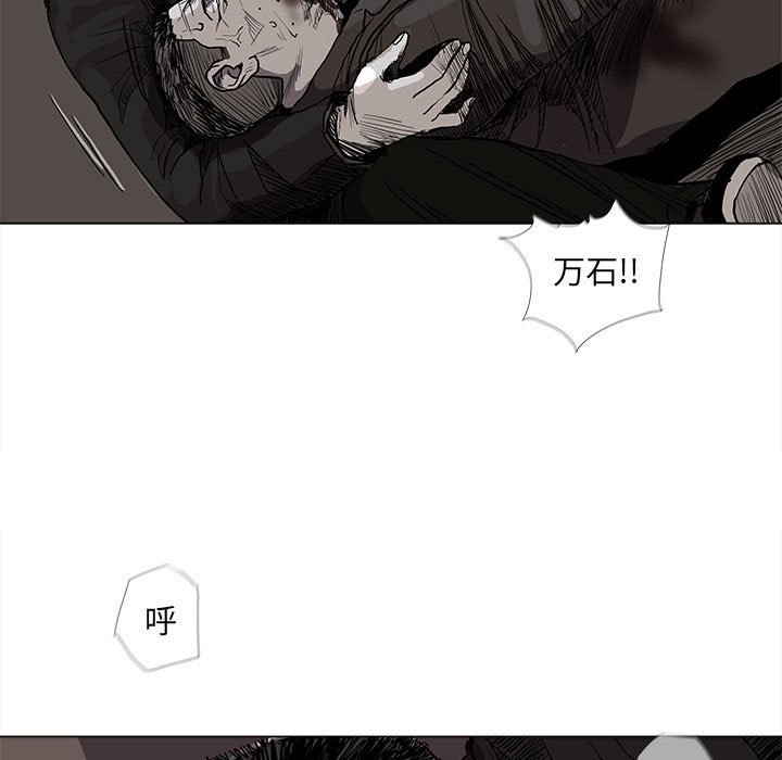 第60话 蔚蓝世界79