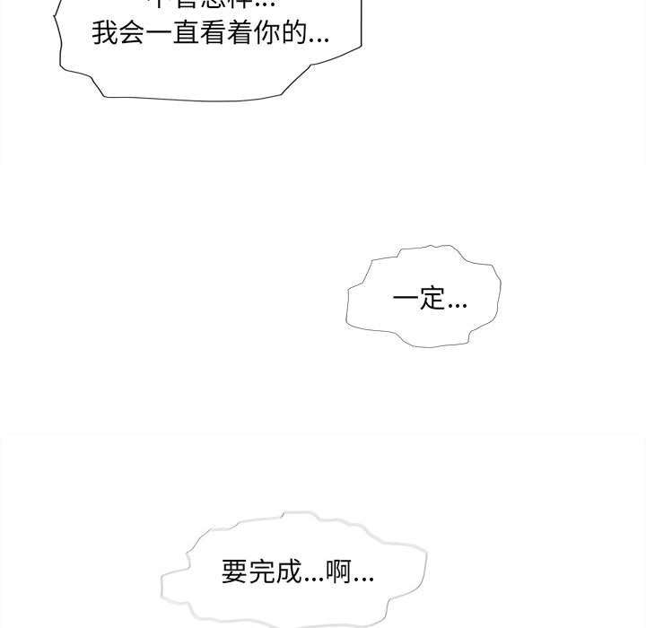 第60话 蔚蓝世界81