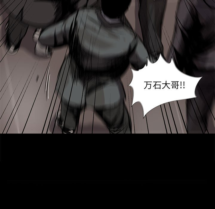 第60话 蔚蓝世界86