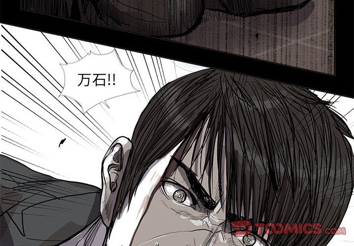 第61话 蔚蓝世界1