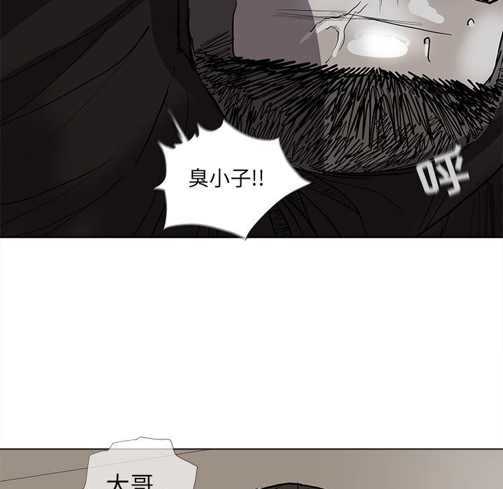 第61话 蔚蓝世界11