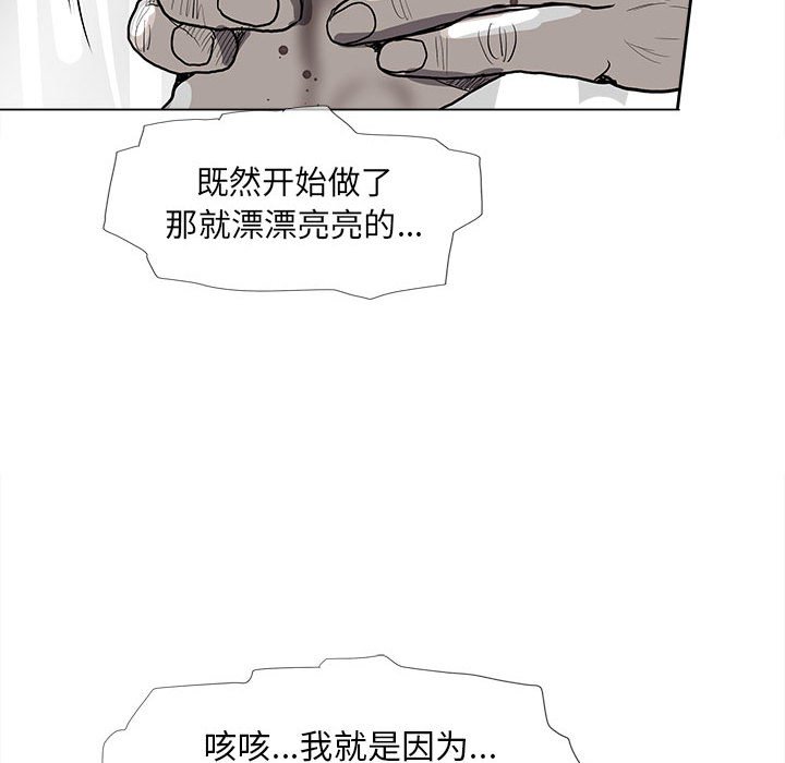 第61话 蔚蓝世界14
