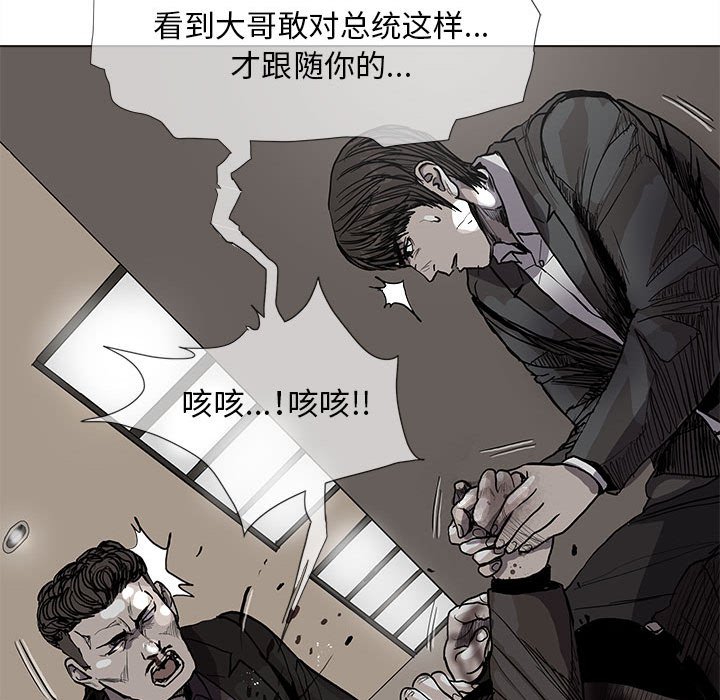 第61话 蔚蓝世界15