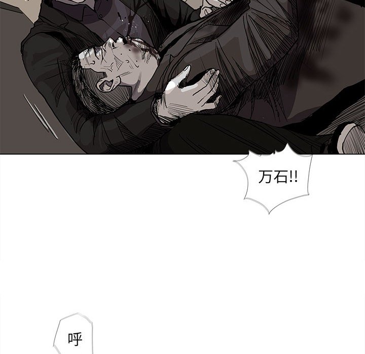 第61话 蔚蓝世界16