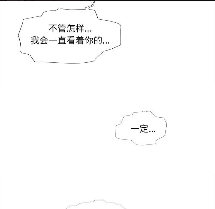第61话 蔚蓝世界18