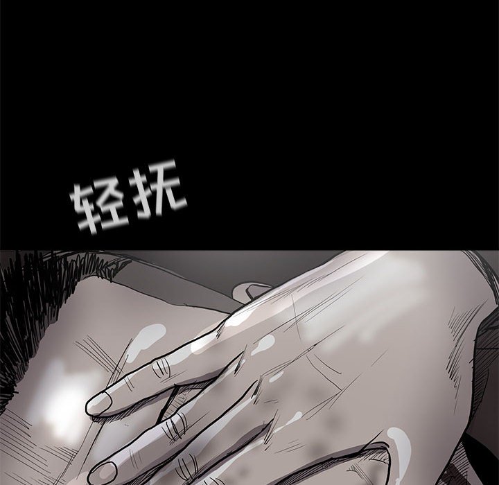 第61话 蔚蓝世界26