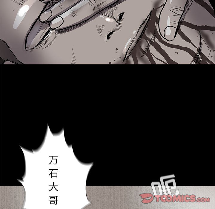 第61话 蔚蓝世界27