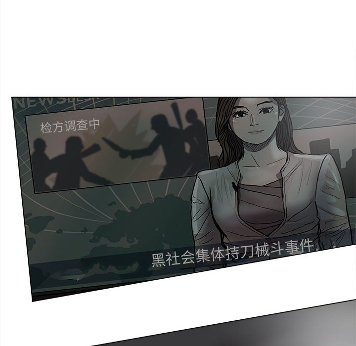第61话 蔚蓝世界34