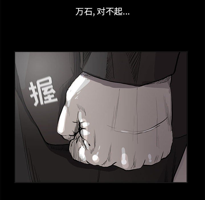 第61话 蔚蓝世界43