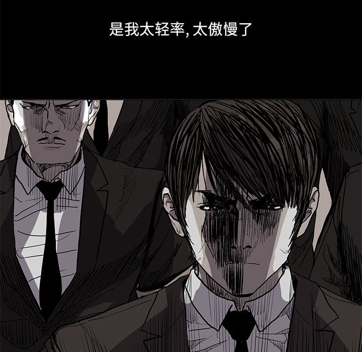 第61话 蔚蓝世界44