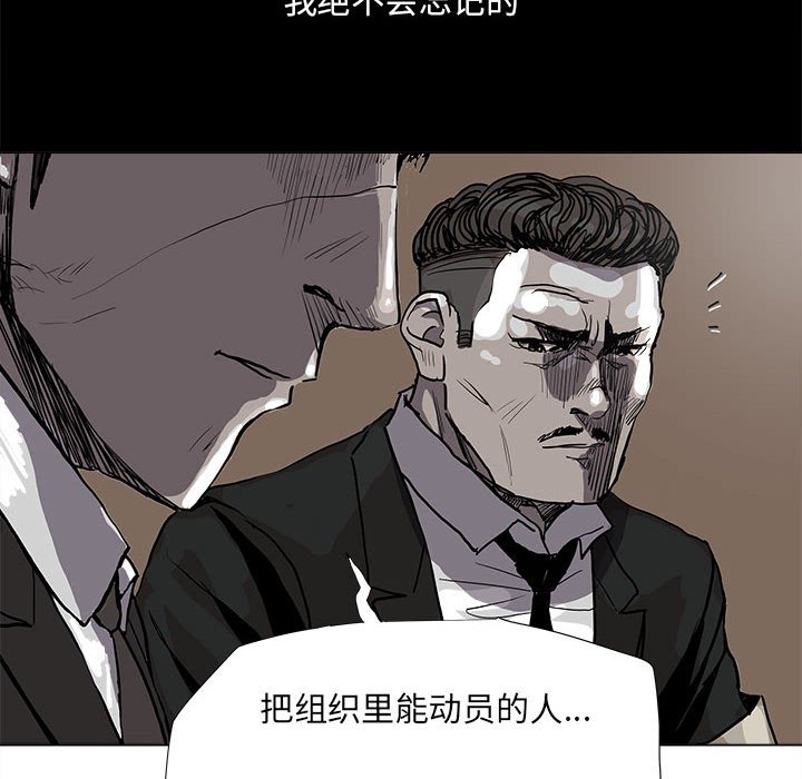 第61话 蔚蓝世界47