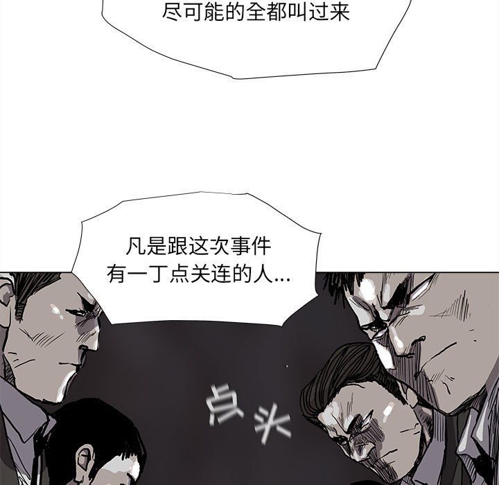 第61话 蔚蓝世界48