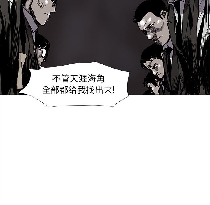 第61话 蔚蓝世界49