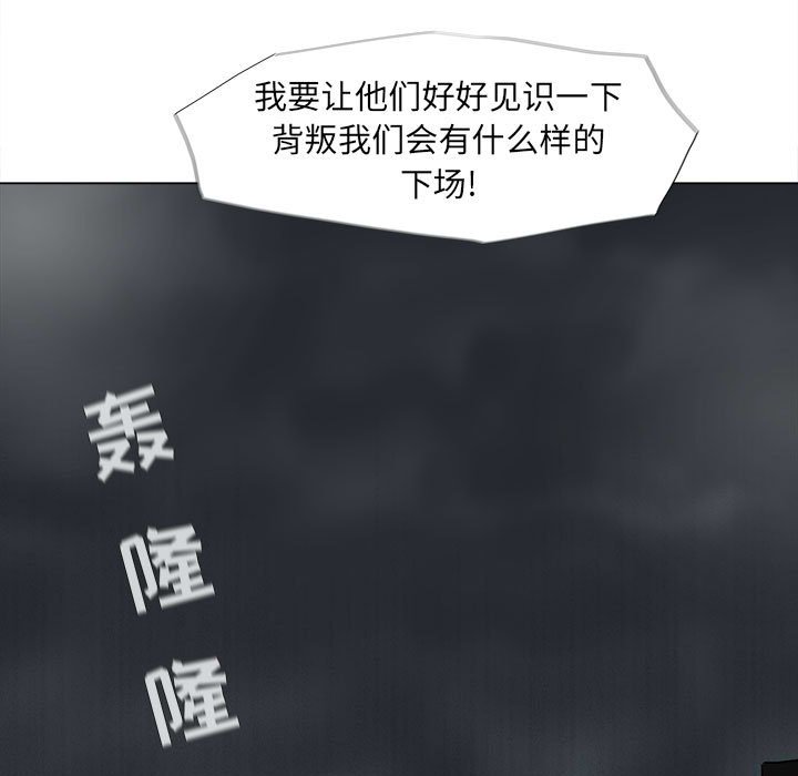 第61话 蔚蓝世界50