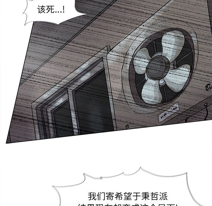 第61话 蔚蓝世界52