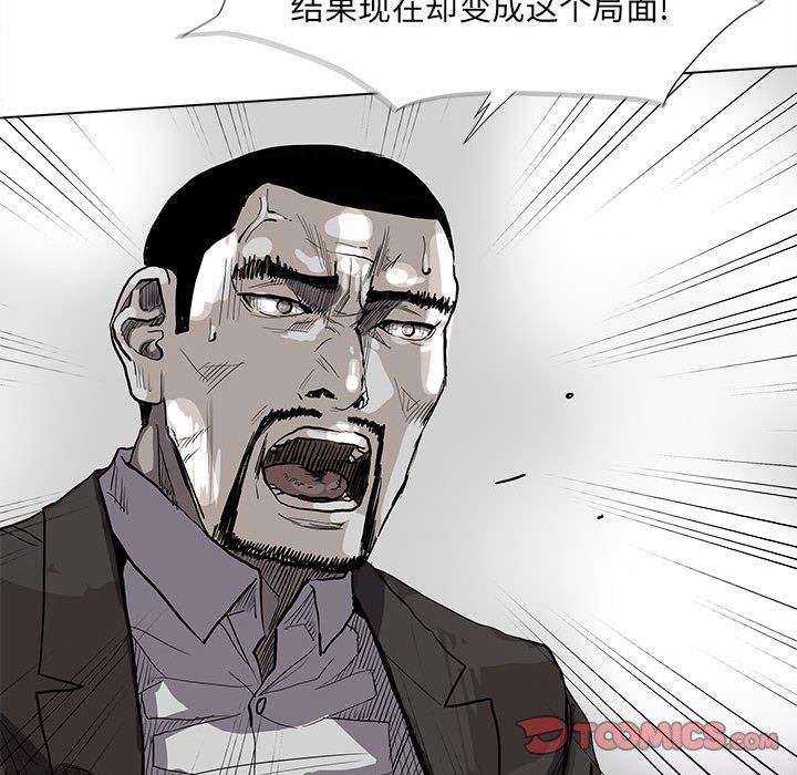第61话 蔚蓝世界53