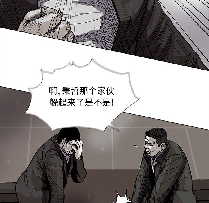 第61话 蔚蓝世界54
