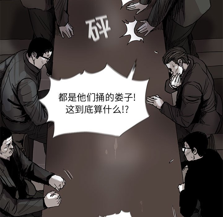第61话 蔚蓝世界55