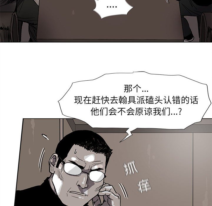第61话 蔚蓝世界56