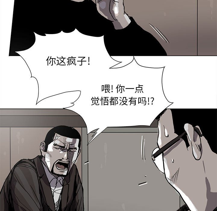 第61话 蔚蓝世界57