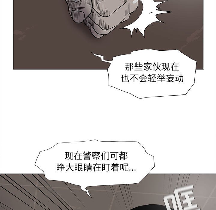 第61话 蔚蓝世界59