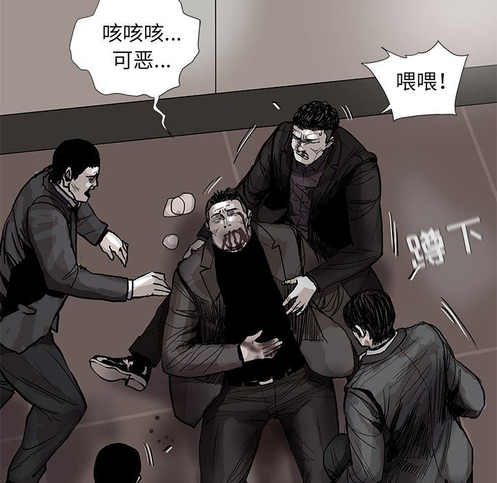 第61话 蔚蓝世界6