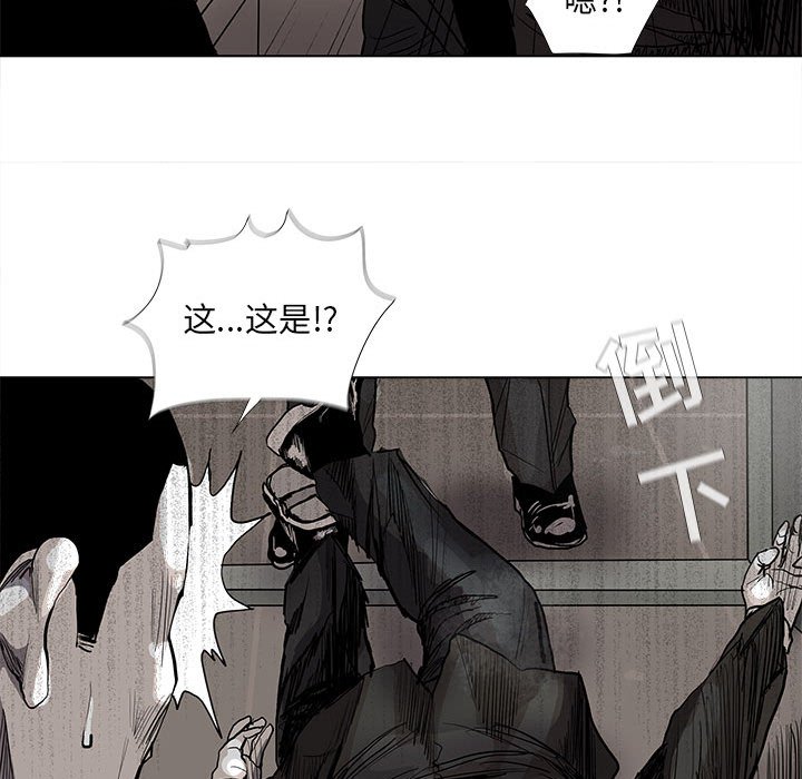 第61话 蔚蓝世界61
