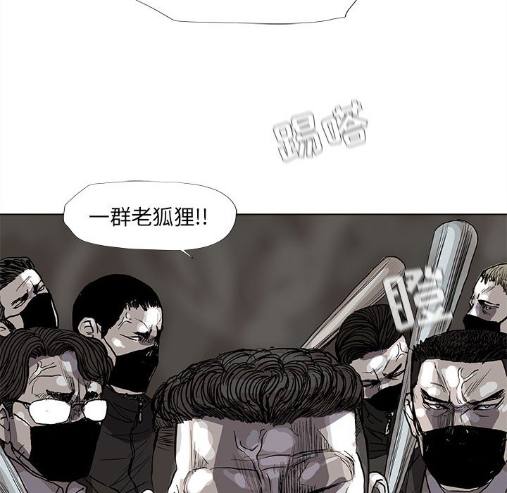 第61话 蔚蓝世界63