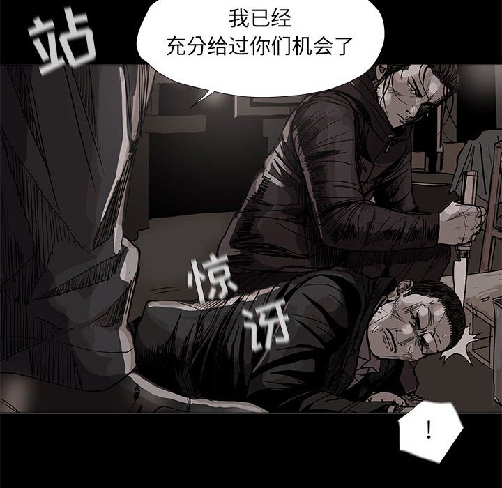 第61话 蔚蓝世界74