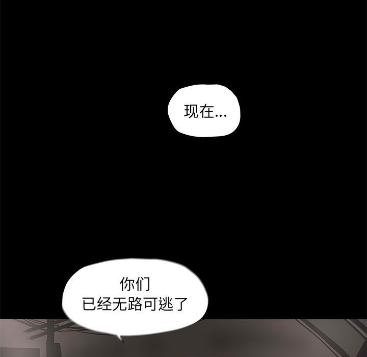 第61话 蔚蓝世界75