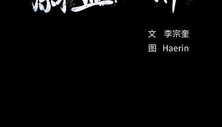 第61话 蔚蓝世界78