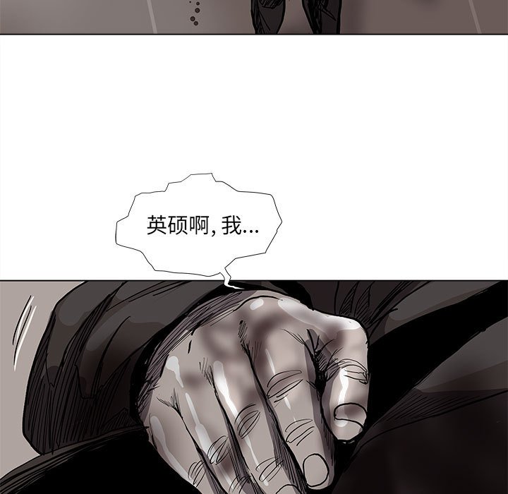 第61话 蔚蓝世界8