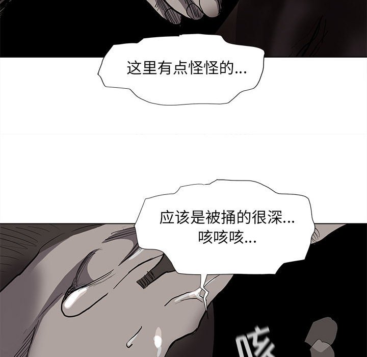 第61话 蔚蓝世界9
