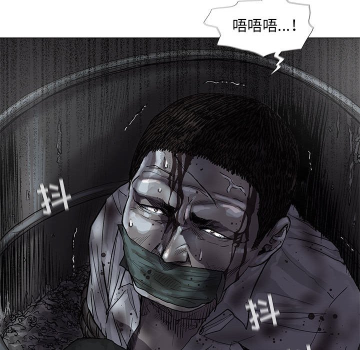 第62话 蔚蓝世界14