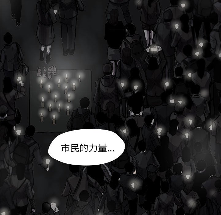 第62话 蔚蓝世界32