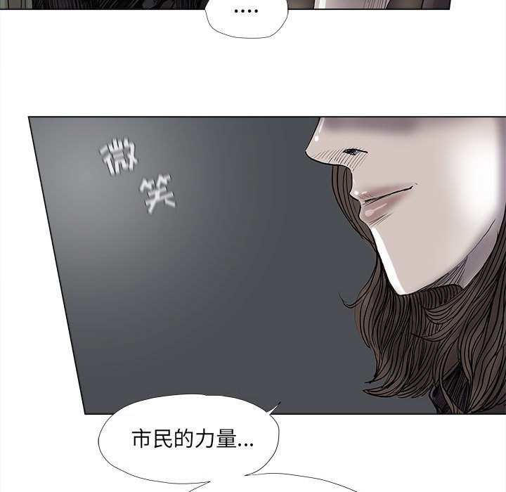 第62话 蔚蓝世界34