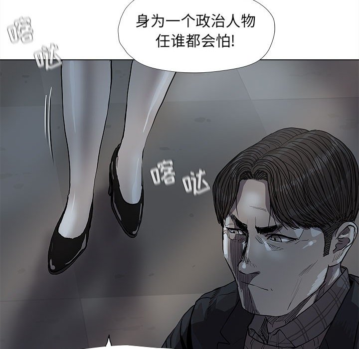 第62话 蔚蓝世界35