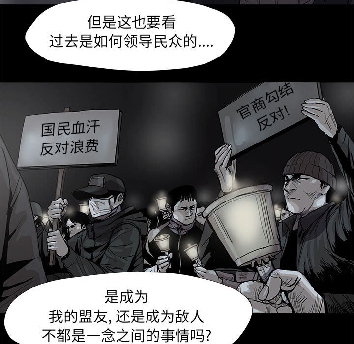 第62话 蔚蓝世界36