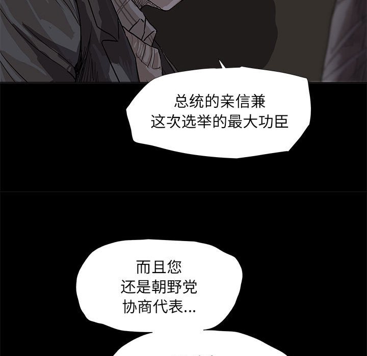 第62话 蔚蓝世界38