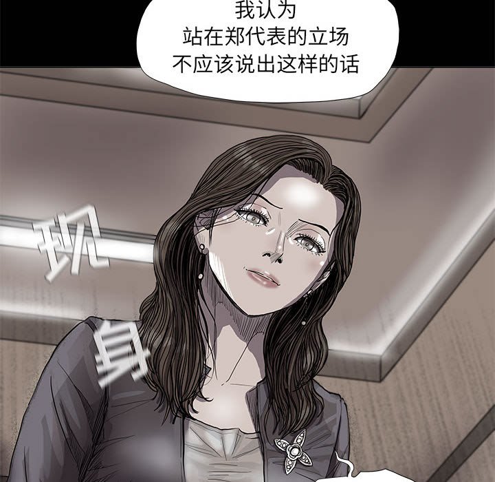 第62话 蔚蓝世界39